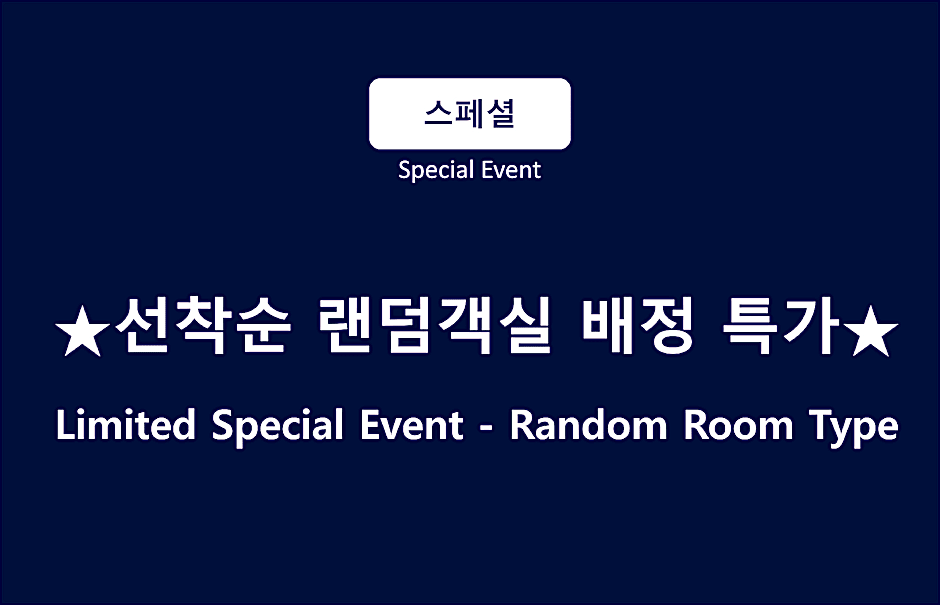 Suncheon Gentleman Self check-in Hotel