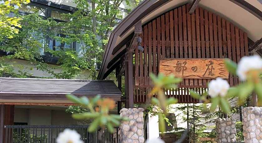 Akan Tsuruga Bessou Hinanoza