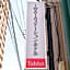 Tabist IWATA Station Hotel