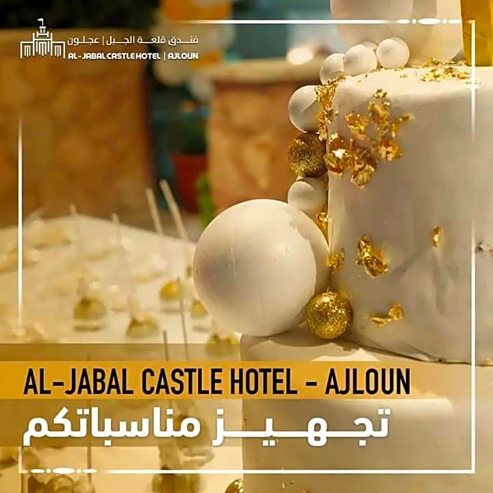 Al-jabal castle Hotel - Ajloun