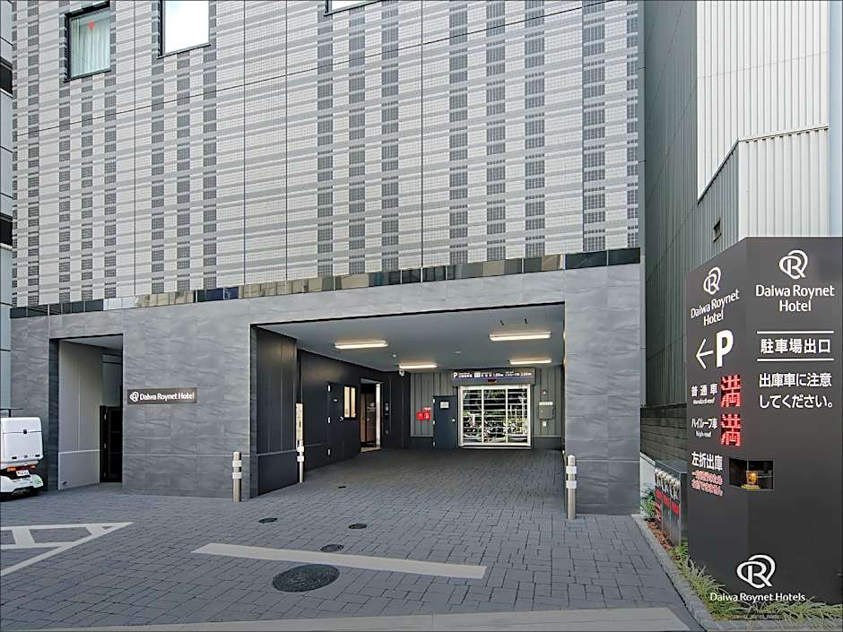 Daiwa Roynet Hotel Chiba Ekimae