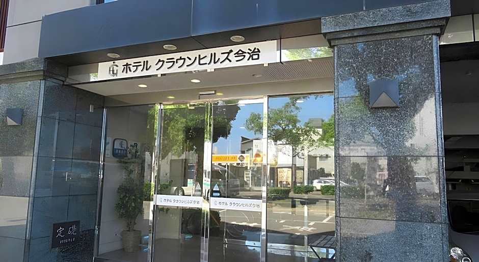 Hotel Crown Hills Imabari