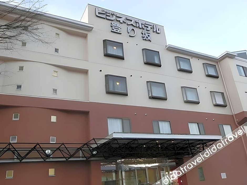 The Noborisaka Hotel