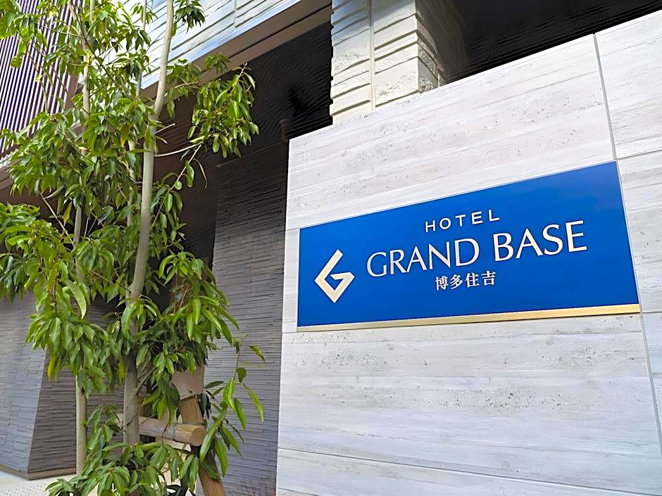 GRAND BASE Hakata Sumiyoshi