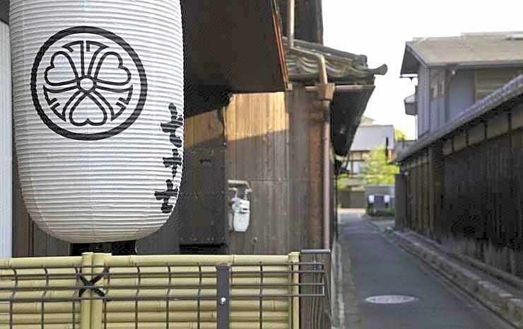 Kiraku Kyoto Higashiyama