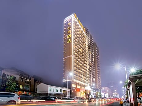 Vienna Hotel Hunan Hengyang Leiyang