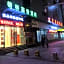 GreenTree Inn Xining Chengdong District Huangguang Yiwu Trade City Express Hotel