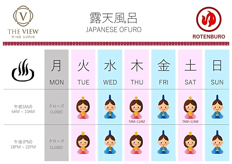 The View Serviced Residence 豪景日式酒店公寓