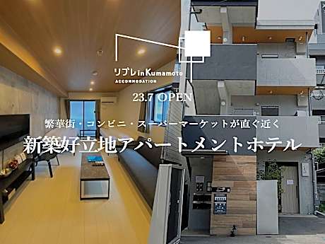 Libre in kumamoto 201