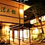 Imaita Onsen Yumotokan