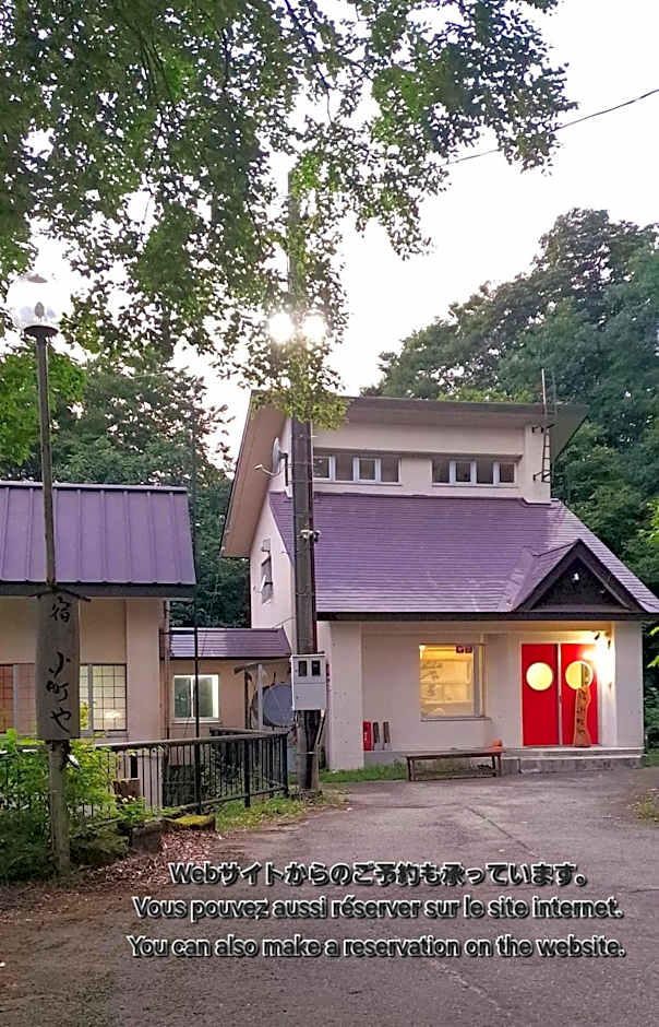 Inn Komachiya - Vacation STAY 90956v