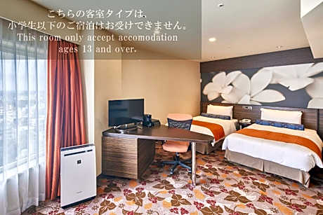 NaHaNa Deluxe Plus Twin Rooms