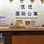 Youyou international apartment (Guangzhou Haizhu Plaza subway station private finance store)