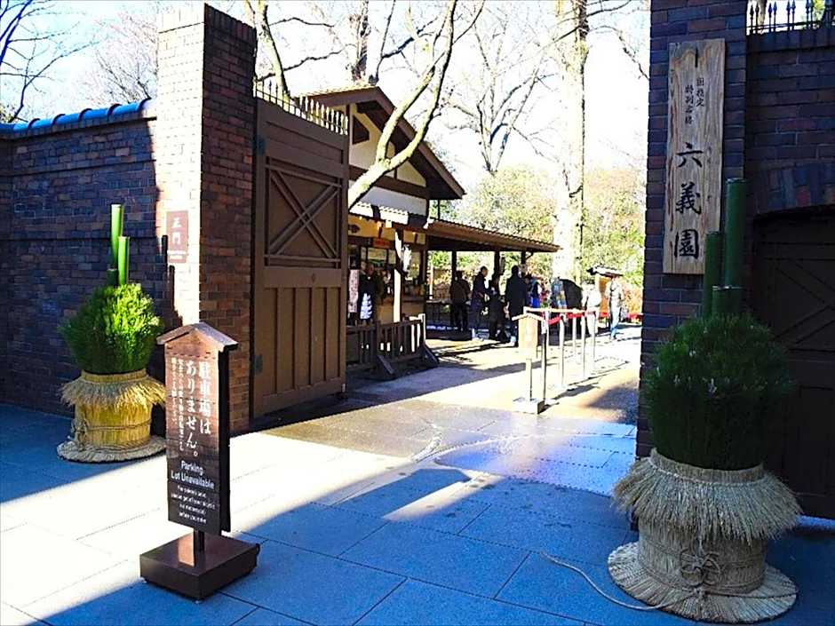 IKIDANE Residential Hotel Komagome