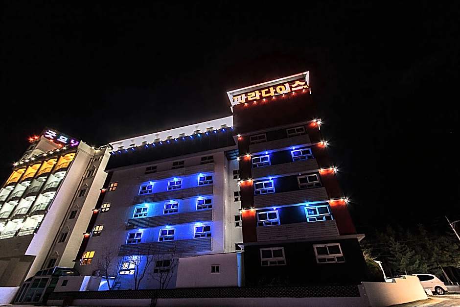Paradaise Motel