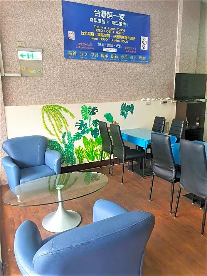 Hualien HOLO Hostel