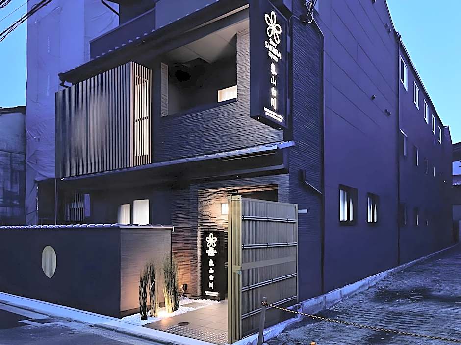 Stay SAKURA Kyoto Higashiyama Shirakawa