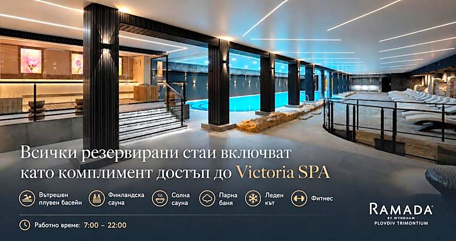 Ramada by Wyndham Plovdiv Trimontium