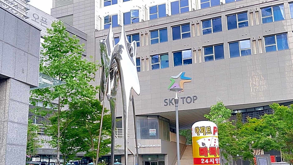 Shine Hotel Incheon Airport