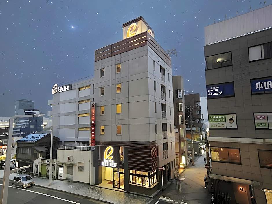 Hotel Relief Kokura Station