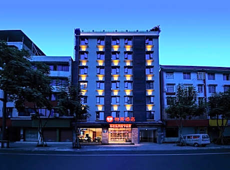 Elan Inn Leshan Jiaxing Food Street Railway Station