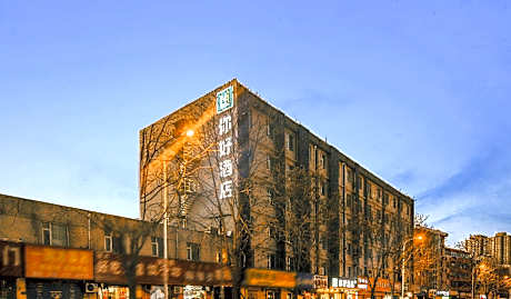 Nihao Hotel Zhengzhou Zhengmi Road Qiliyan Metro Station