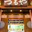 Hohoemino Kuyufu Tsuruya Ryokan