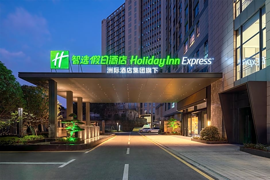 Holiday Inn Express Changsha Yuhua, an IHG Hotel