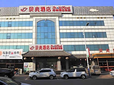 Shell Hotel Tangshan Caofeidian Xinghaimingdu Square