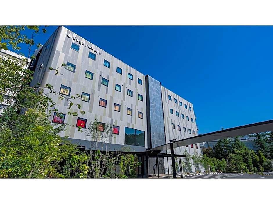 dogo hakuro - Vacation STAY 80204v