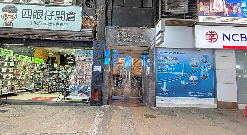 Hi Backpackers (Hong Kong Hostel Group)