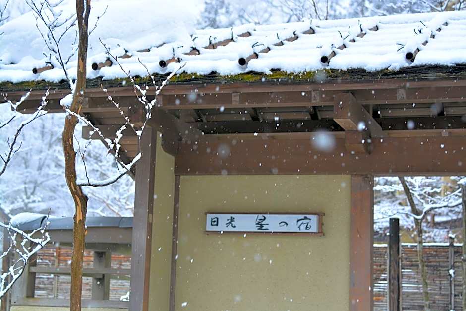 Nikko Hoshino Yado
