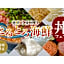Yamashiro Onsen Yuzankaku - Vacation STAY 86432v