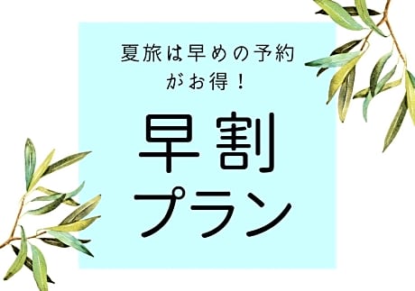Condominium Hotel Okinawa Yumeto - Vacation STAY 72385v