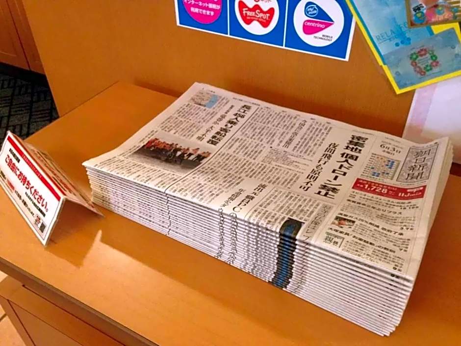 R&B Hotel Sendai Hirosedori Ekimae - Vacation STAY 15194v