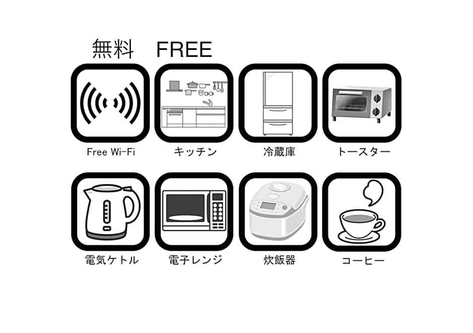 一棟貸し切り ゲストハウス Sai