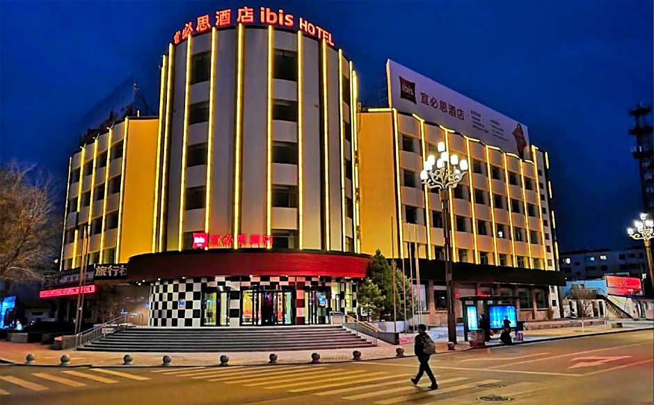 ibis Jiayuguan Railway Station Hotel