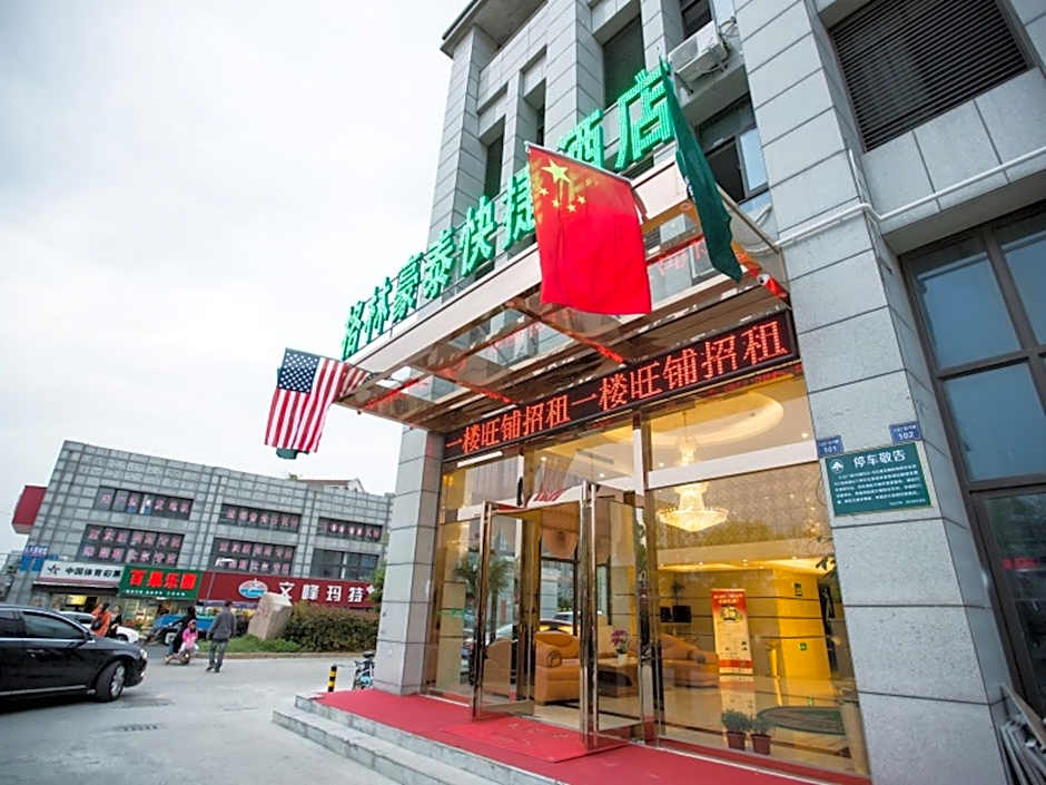 GreenTree Inn Nantong Huida Square Yuejiang Road Express Hotel