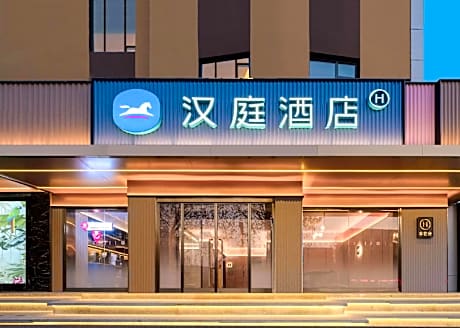 Hanting Hotel Jincheng Zezhou Road International Trade