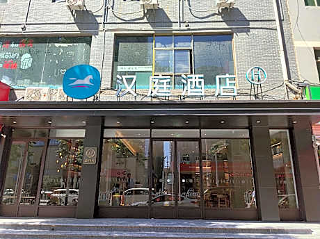 Hanting Hotel Xi'an Lantian Honghui Plaza