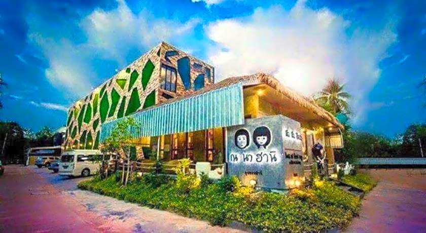 Na Na Hani Hotel