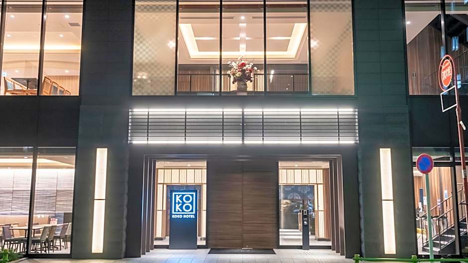 KOKO HOTEL Tsukiji Ginza