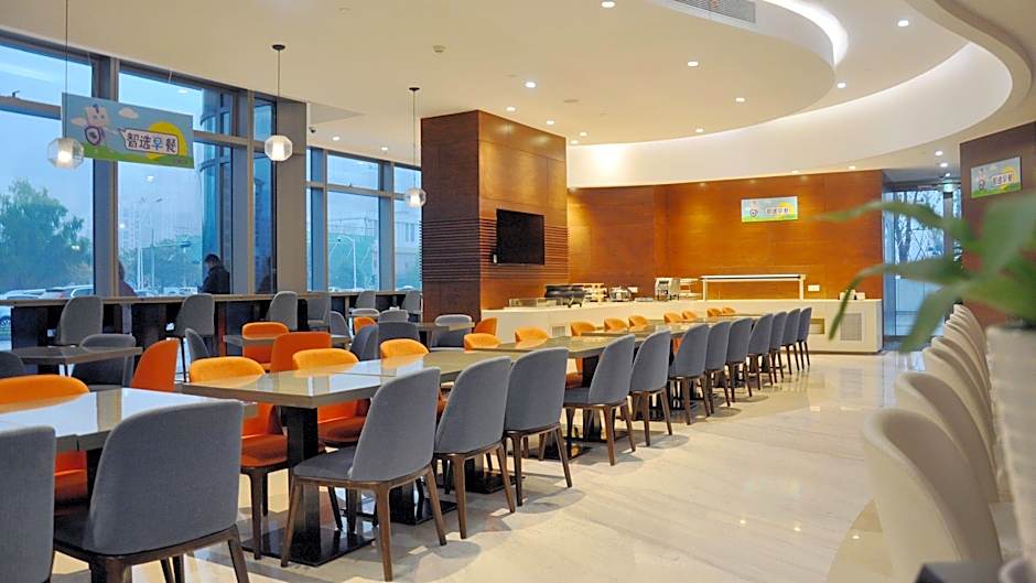 Holiday Inn Express Suzhou Industrial Park By IHG