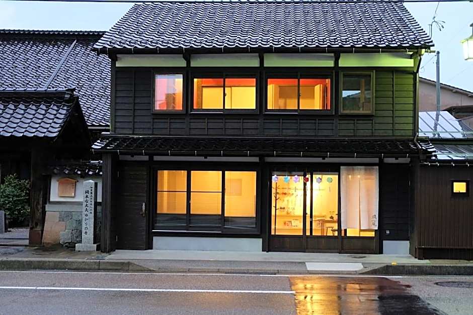 Teramachiya Fushinan