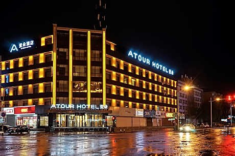 Atour Hotel Jilin Municipal Government