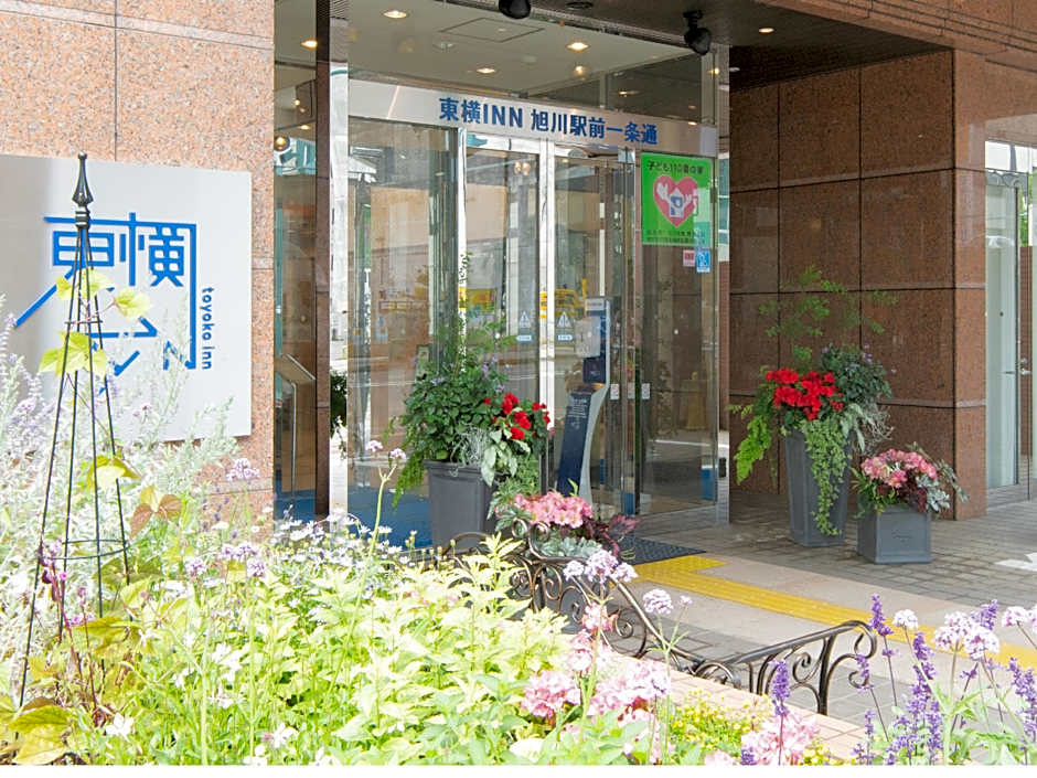 Toyoko Inn Hokkaido Asahikawa Ekimae Ichijo-Dori