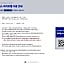 Sokcho Chonpines Beach Hotel