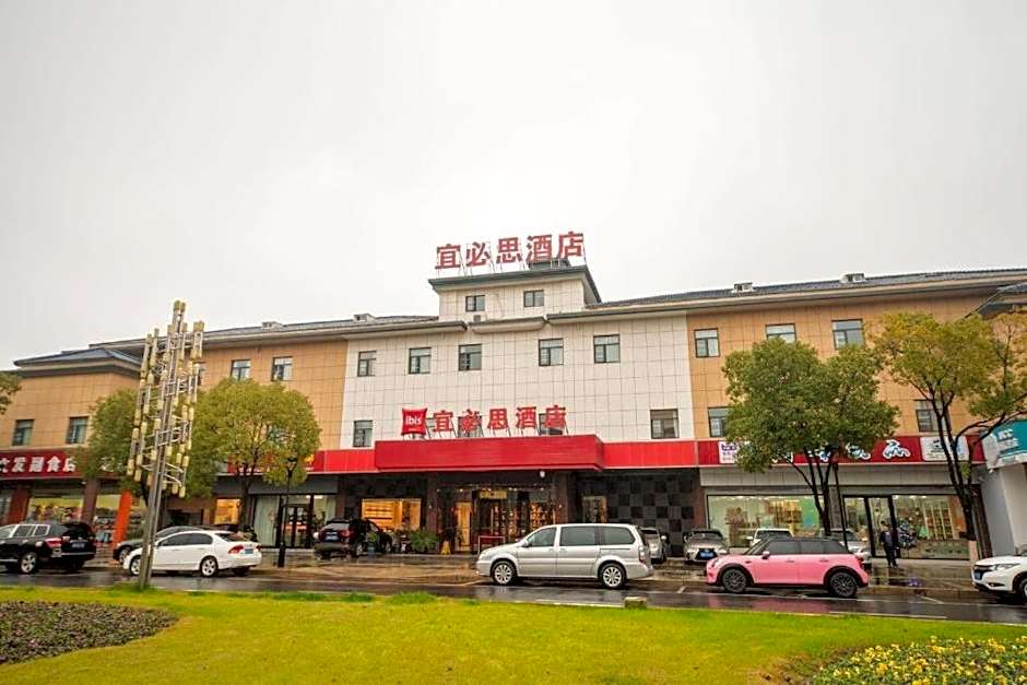 Ibis Hotel Yixing Longbeishan Forest Park