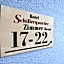 Hotel Schillerquartier