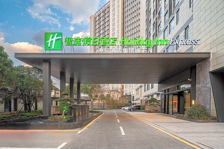 Holiday Inn Express Changsha Yuhua, an IHG Hotel
